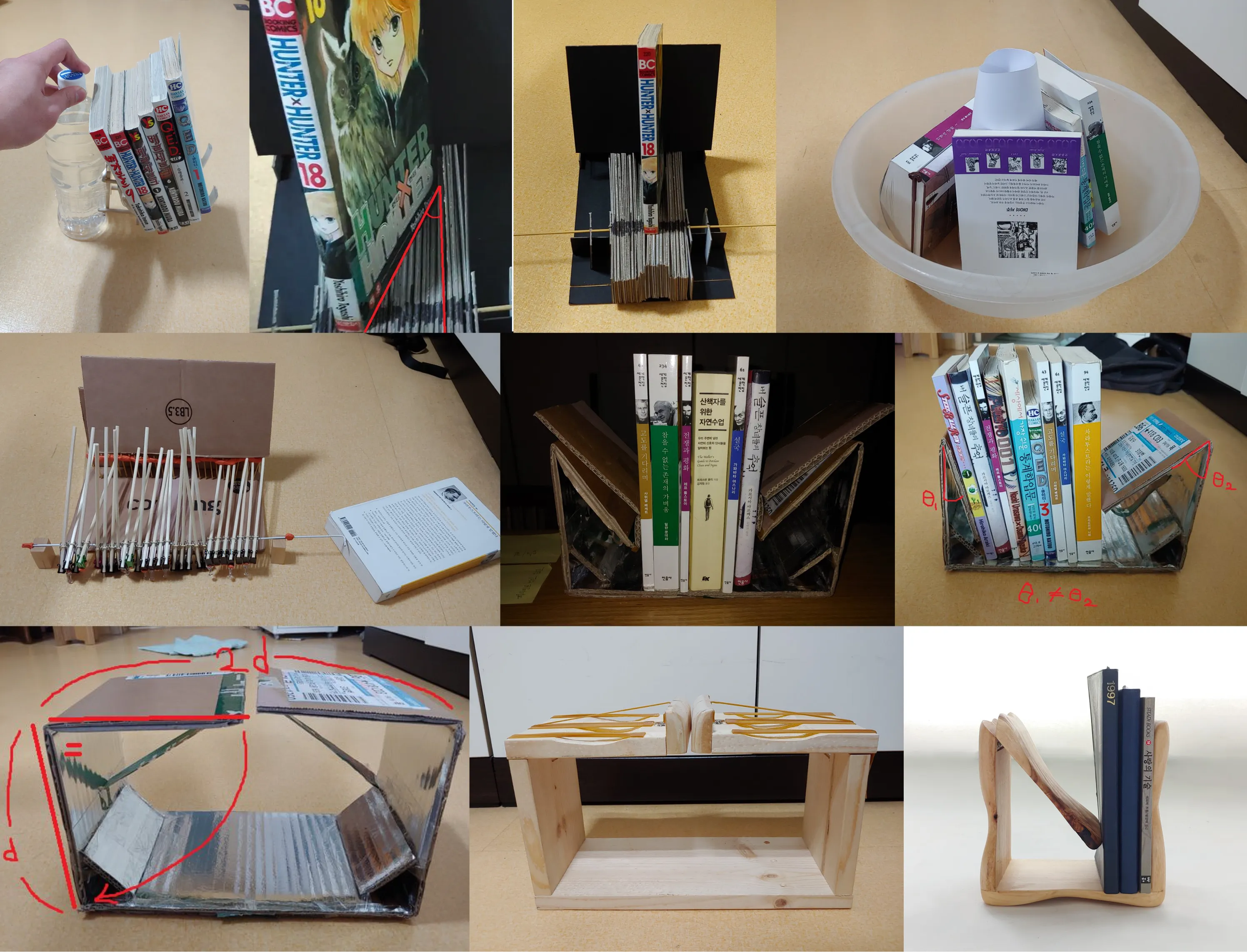 bookclip - Image 3